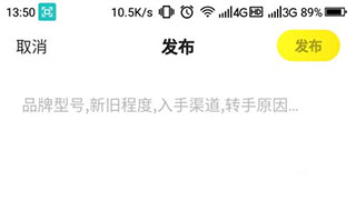 闲鱼怎么使用