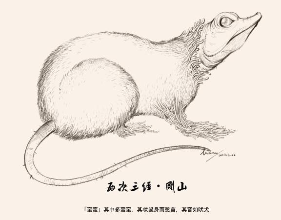最早记载鼠的典籍是哪一部