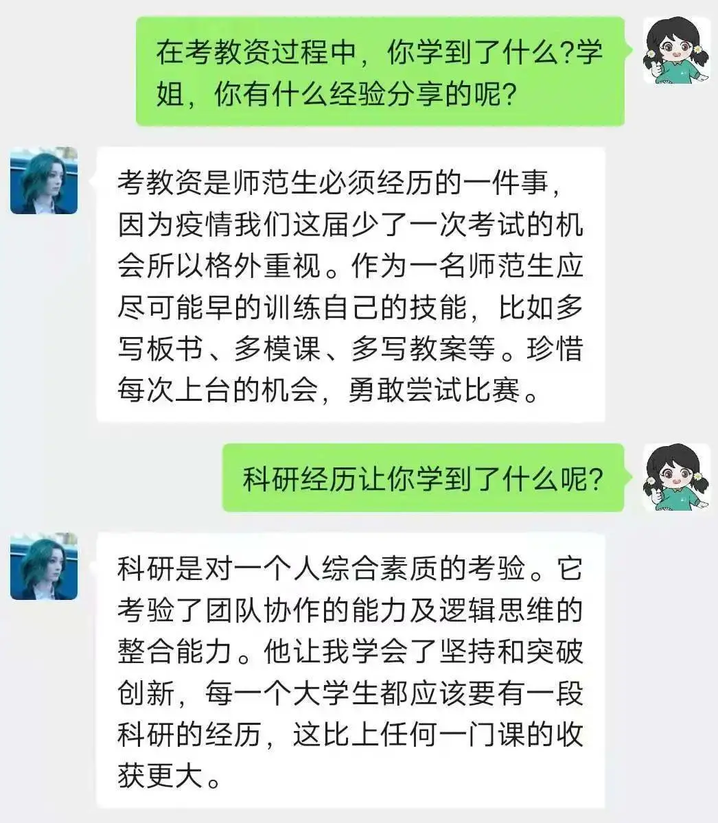 置顶！DUTers暑期社会实践最新攻略来啦