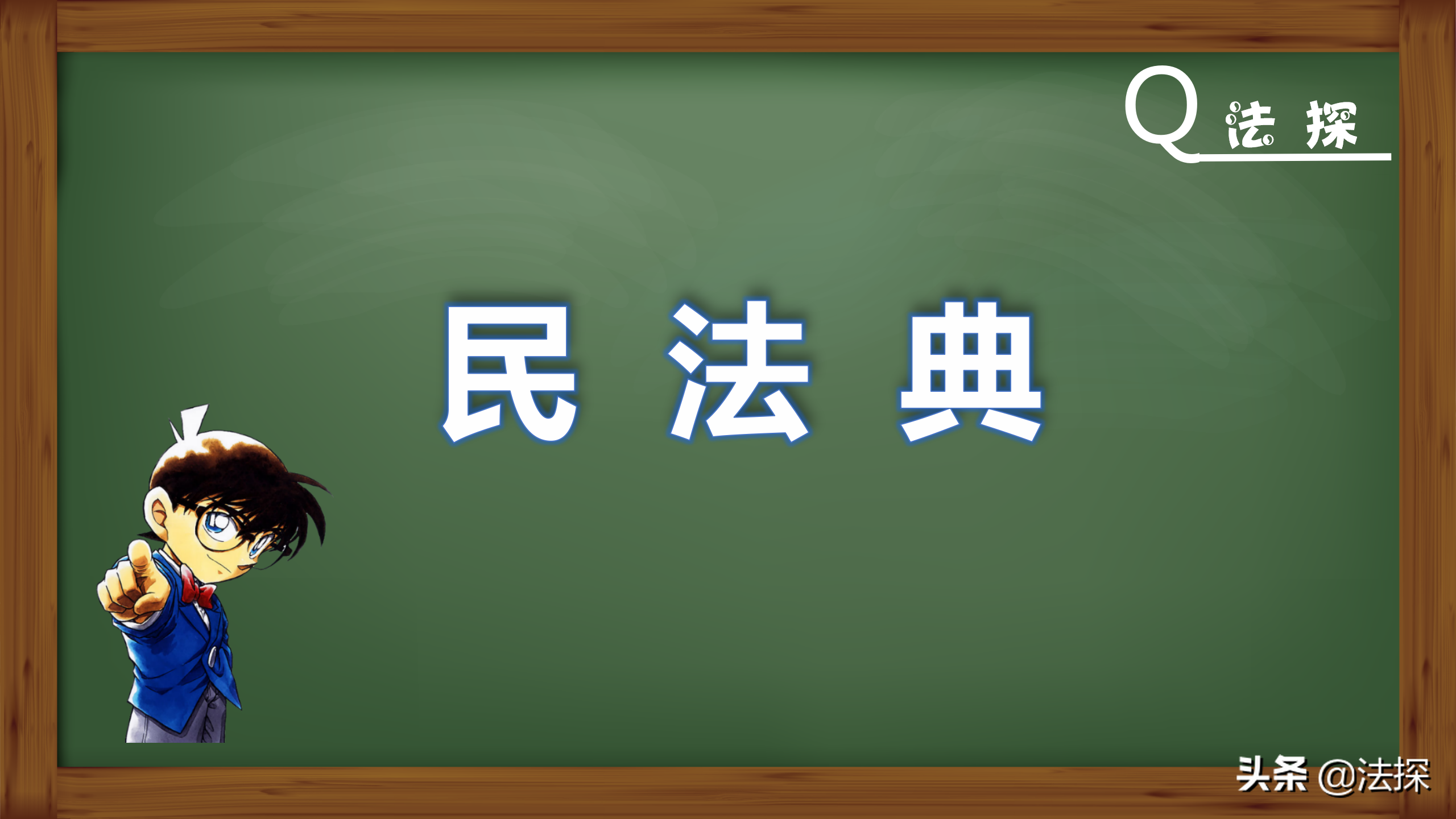 拒绝做担保的最好借口(担保篇丨债权人要求我承担担保责任，我用10个理由拒绝了他)