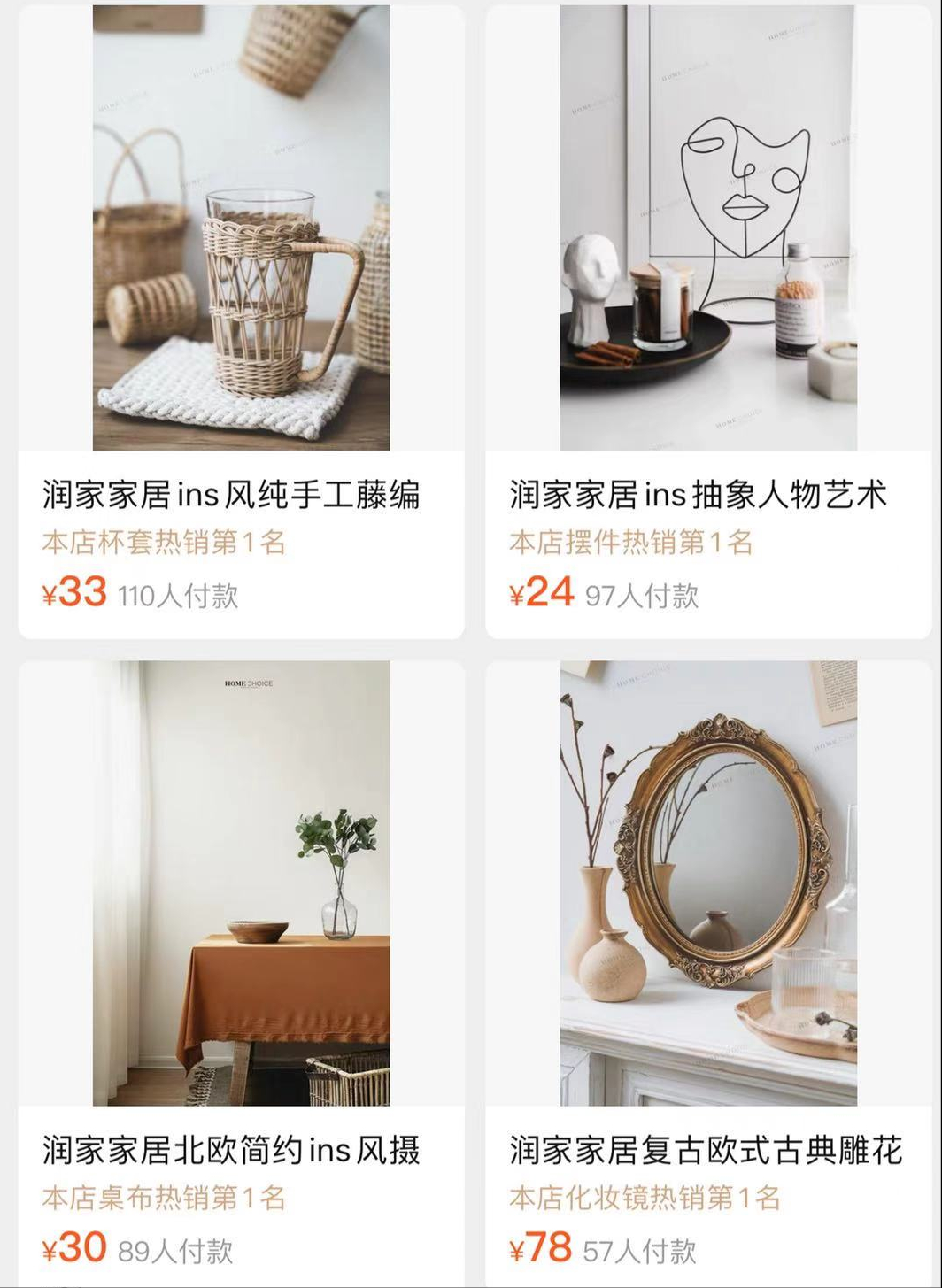 私藏8家古风家居店，颜值高又小众，不烂大街，超赞