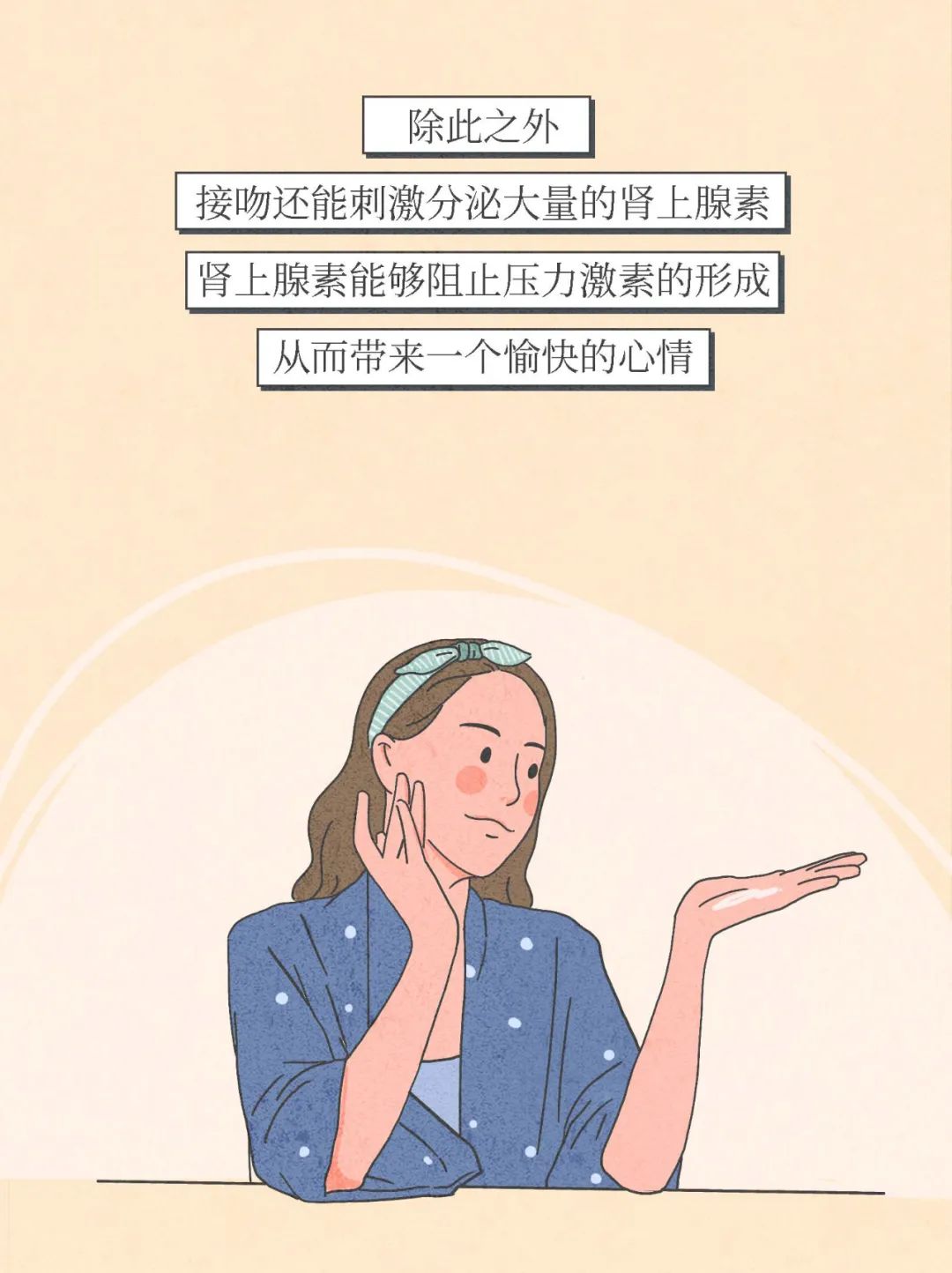 一接吻就伸舌头的人是什么人(为什么接吻喜欢伸舌头？)