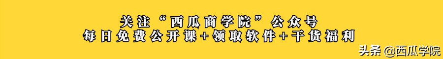 拼多多官网注册店铺（新手开拼多多店铺）