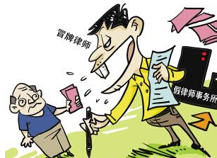 打官司怎么选律师，律所越大越好？律师越老越好？