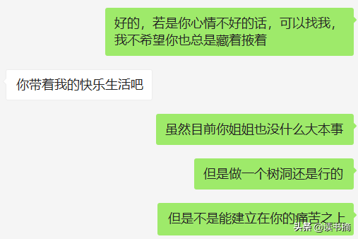 今日弟弟对我说：我都好想死了算了，深深刺痛了我每一根神经