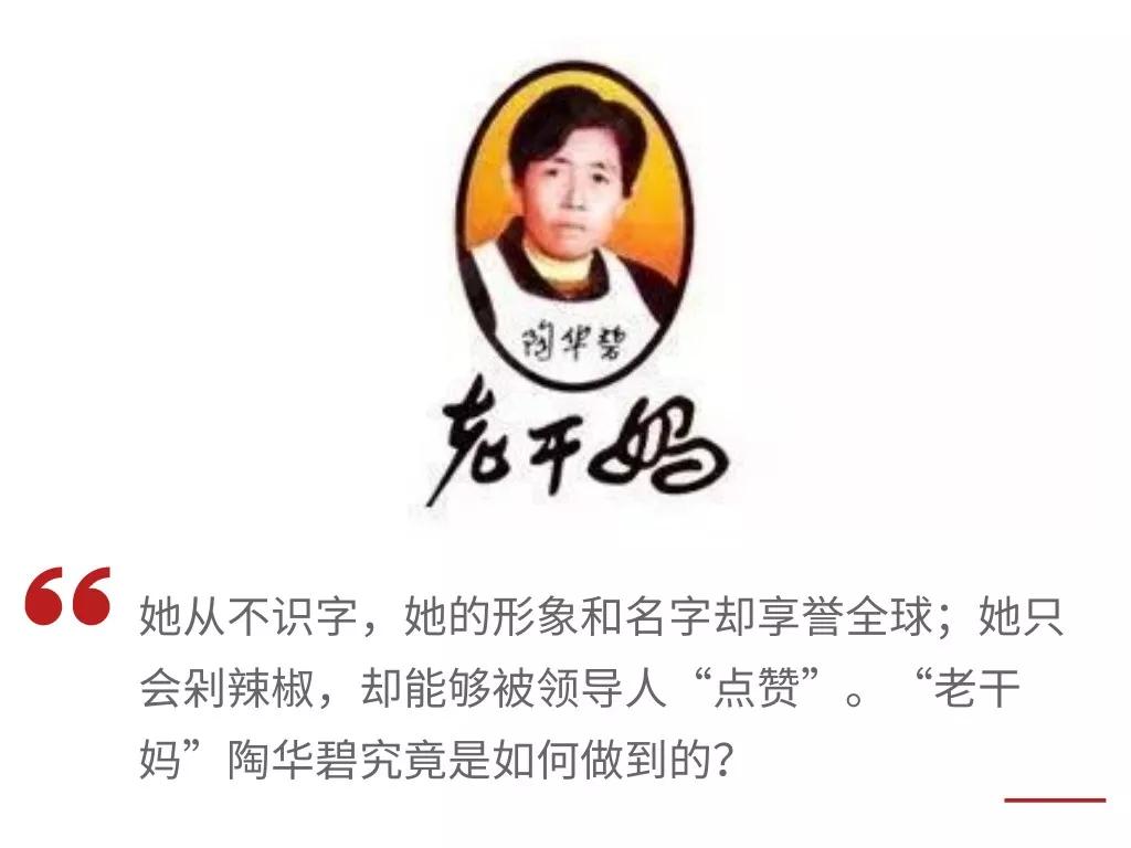 第一次扩张:建了个"实惠餐厅"陶华碧为人热情周到,米粉口感好,还送