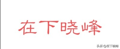 入职几个月的销售感悟：从陌生到自信，每一步都是成长