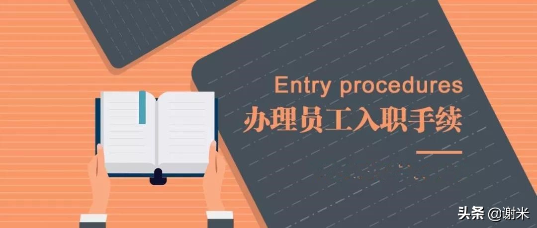 离职证明一定要开吗？离职证明的重要性在哪？