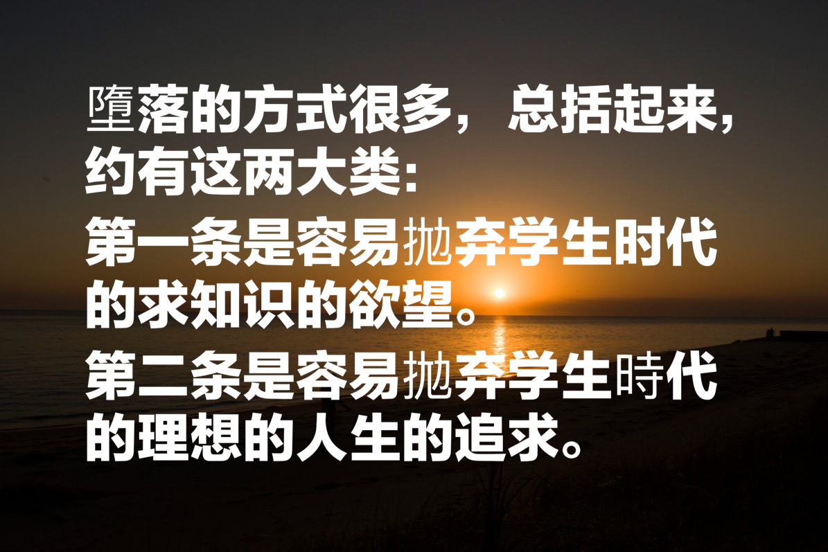 胡适最经典的12句话，彰显民族情怀与人文高度，感人至深值得收藏