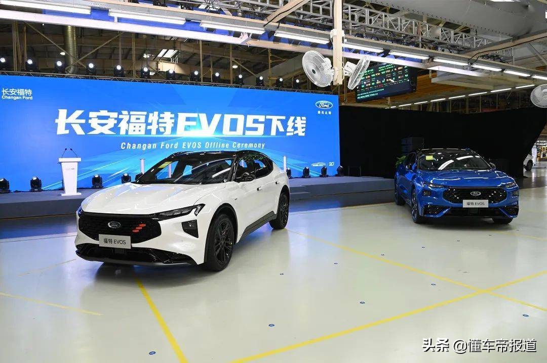 新车 | 会开辟新蓝海？长安福特EVOS亮相天津车展，预售22.78万元起
