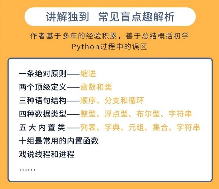 进程与线程的区别（简述线程和进程的区别及优缺点）(8)