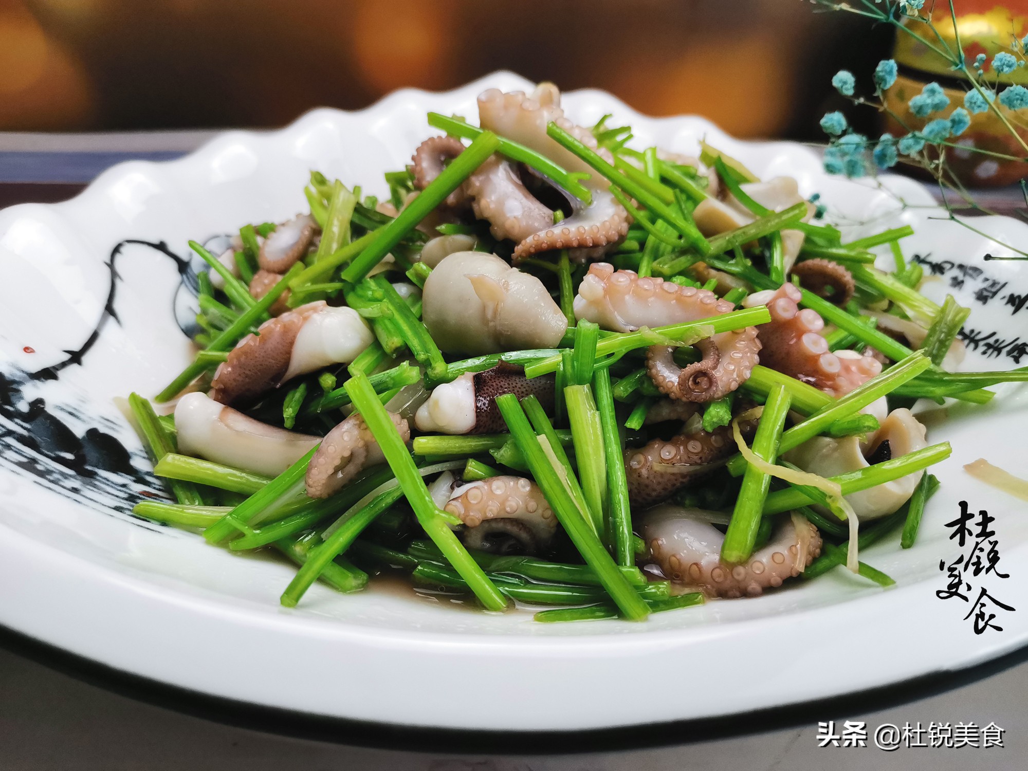 清洗八爪鱼加入此物，污物乖乖向外跑，还要切记三必去一必洗