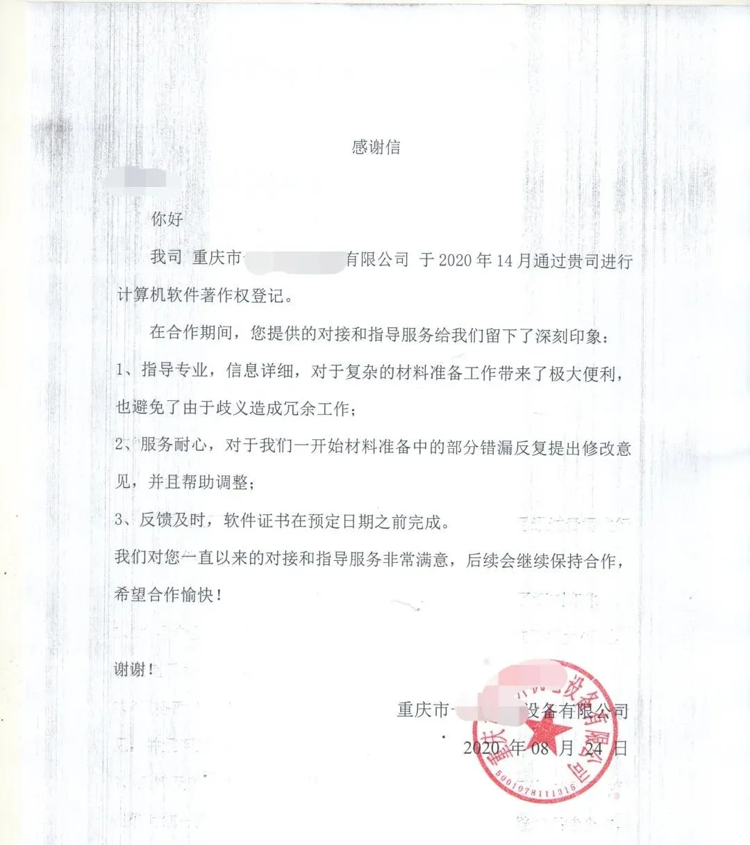 不忘初心 汇桔网近期收到近万封来自全国各地客户支持慰问感谢信
