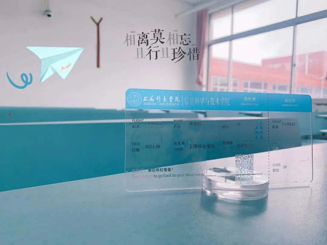 毕业快乐！沪上39所院校的毕业礼品，你最心仪哪种？