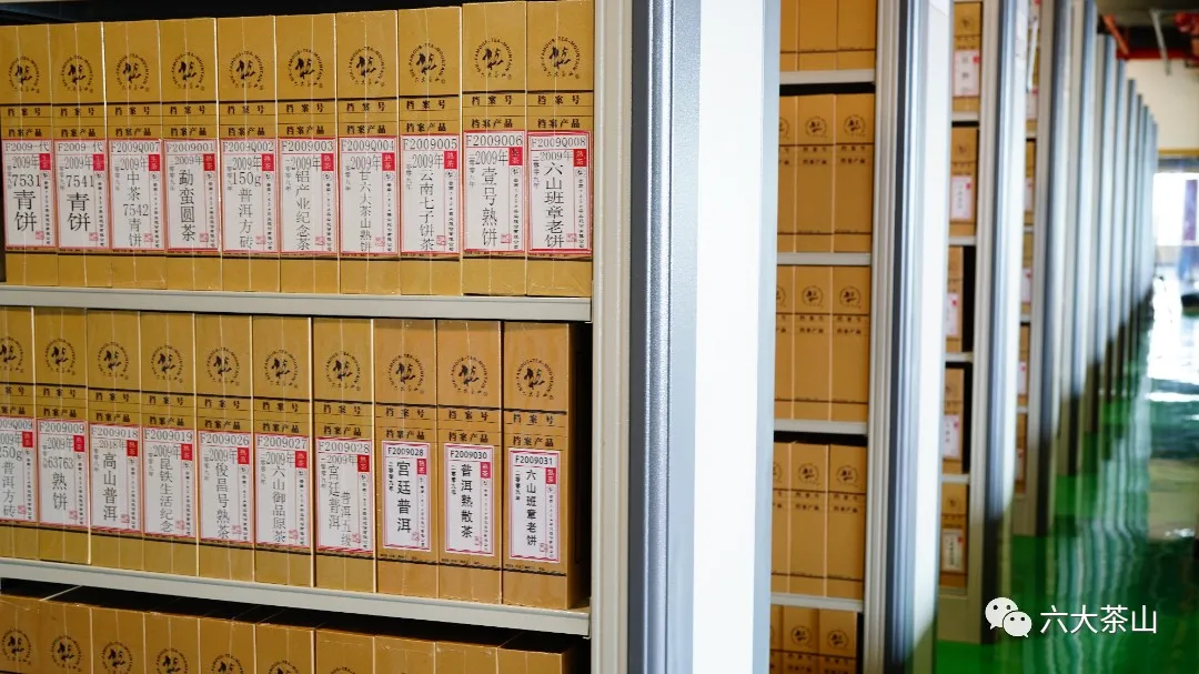 六大茶山的档案盒里有什么样的“秘密”?