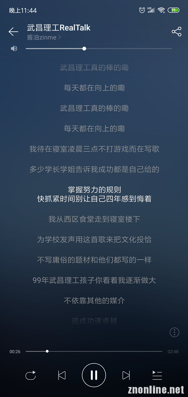 武汉大学生原创说唱歌曲《武昌理工RealTalk》 歌唱母校获赞(武昌理工)