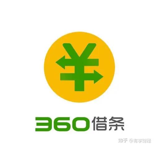 360借条被下架，360借条的借款还用还吗？