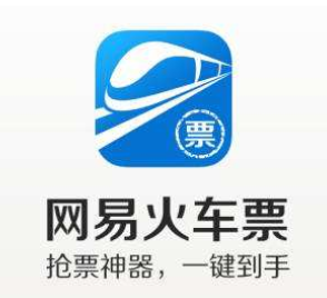 十一火車票已開搶！盤點(diǎn)那些好用的搶票軟件