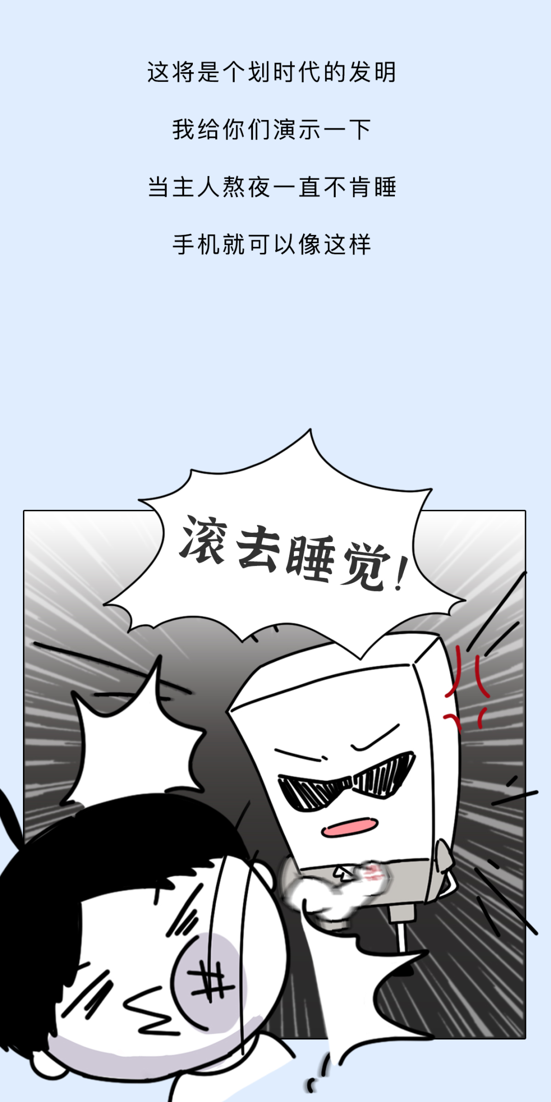 手机里的护眼模式到底有没有用？