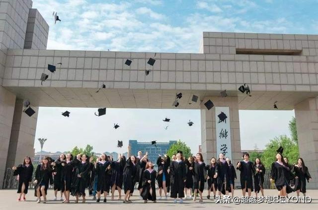 新乡学院2020年河南省本专科各专业录取分数统计