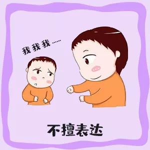 如果宝宝脑瘫，会发出什么信号？这几种典型表现最好了解一下