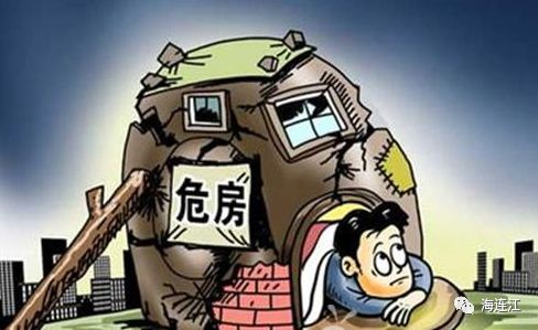 连江公布举报电话！接受群众举报房屋结构安全隐患线索