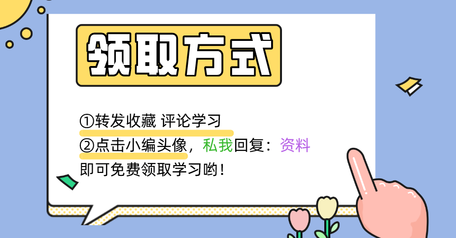 最全会计月末结转流程（计提、结转、摊销）会计分录，供大家参考