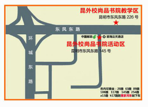 低进高出 小班教学 高考日语 备战艺考