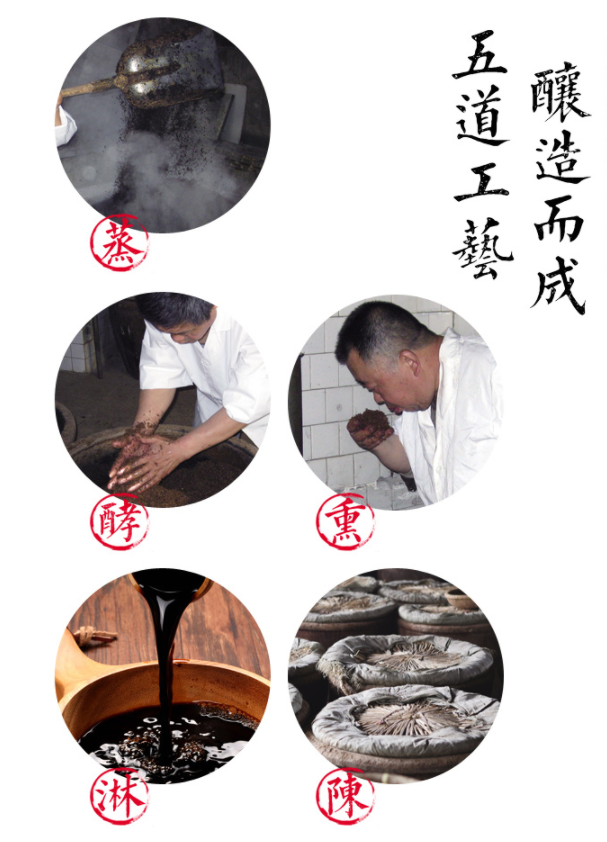 老醯（读xī）教你三招鉴别纯粮醋