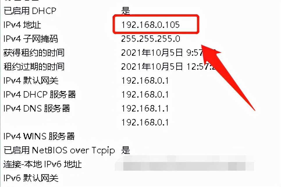 查看ip地址的方法有哪些，电脑IP地址查询的4个方法？