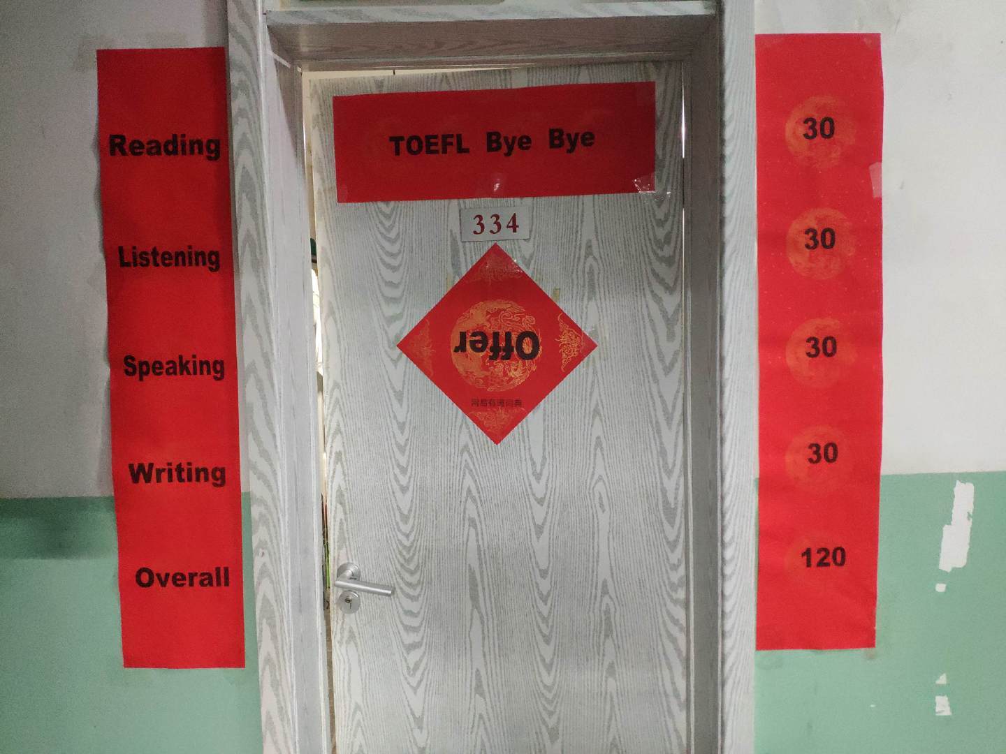 高校学生寝室奇葩春联一览！不仅仅是元素符号，音符也能用来写春联！