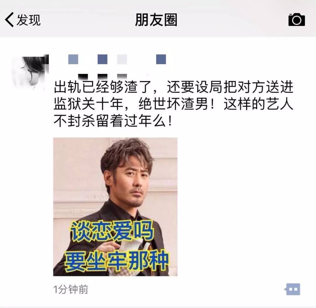 吴秀波报警抓前女友，代价有多大？