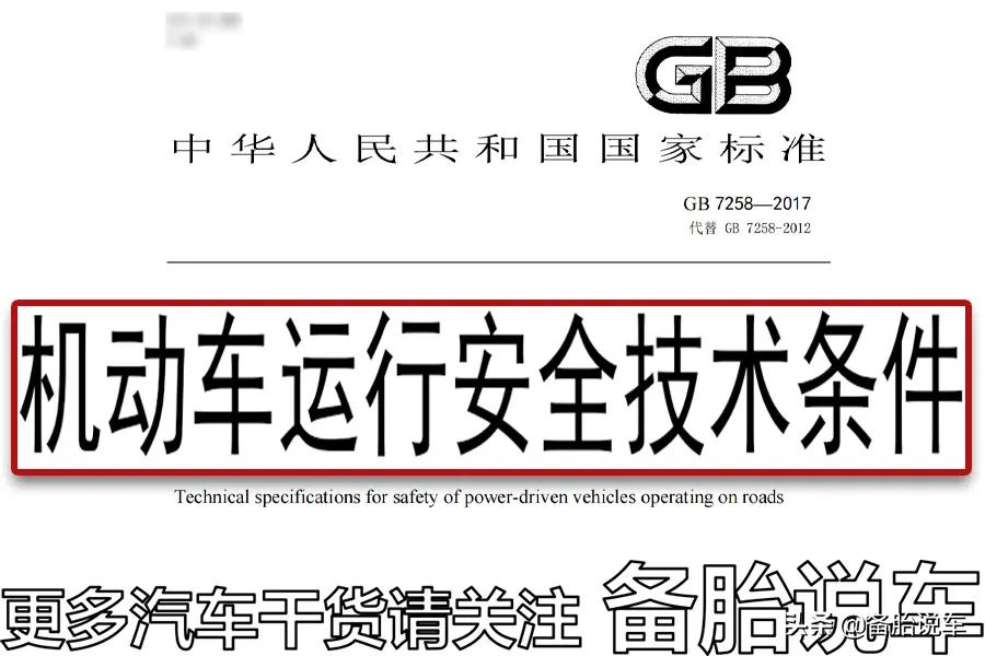 买新车,赠品要哪几样最划算?