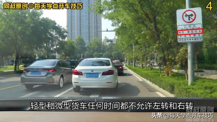 这个禁令标牌究竟怎么样解读？不变应万变，跟着走