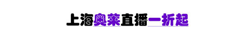 9种必用的直播标题写作方法，都给你整理好啦