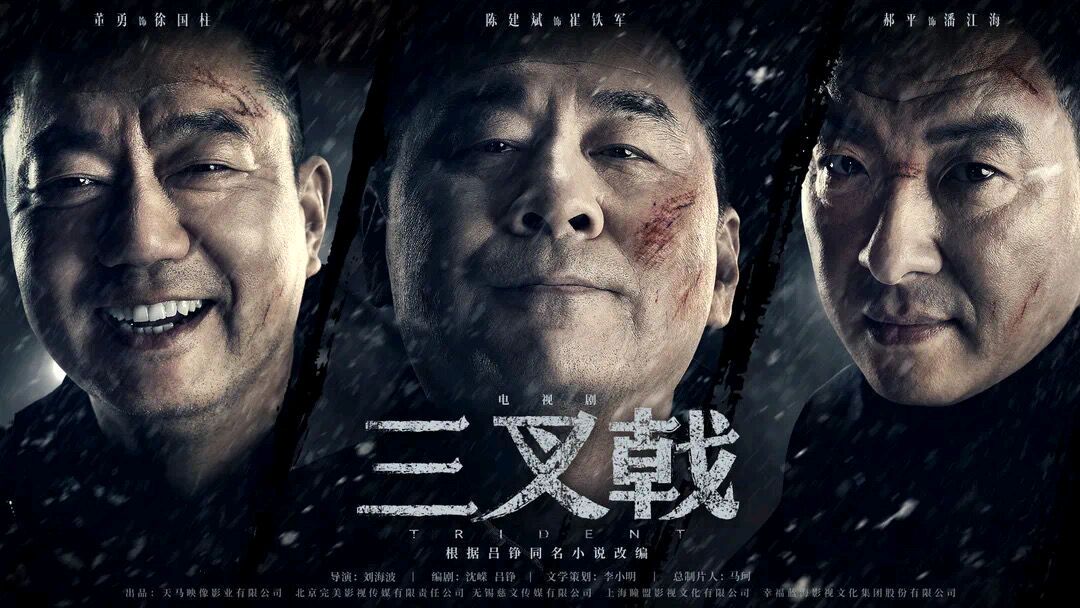 八卦拳之蓝凤凰电影剧情「梳理」 _晶羽科技