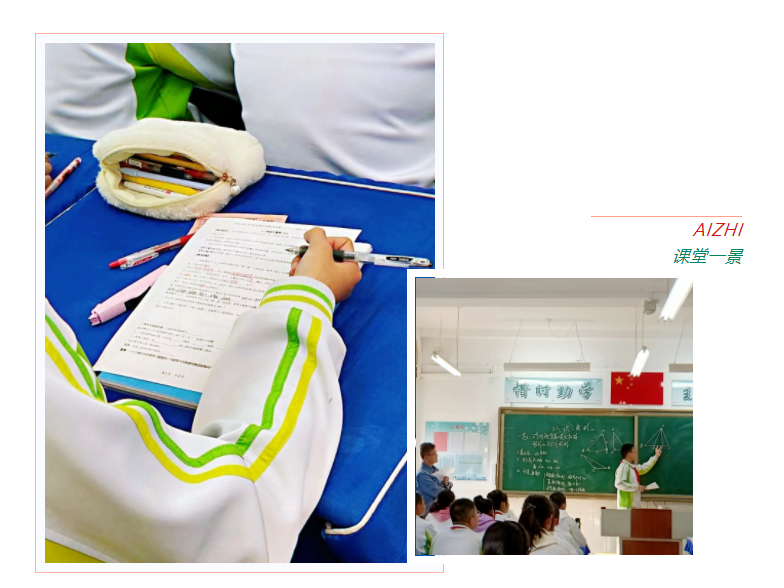 号称西安第六大名校的爱知中学，到底怎么样？