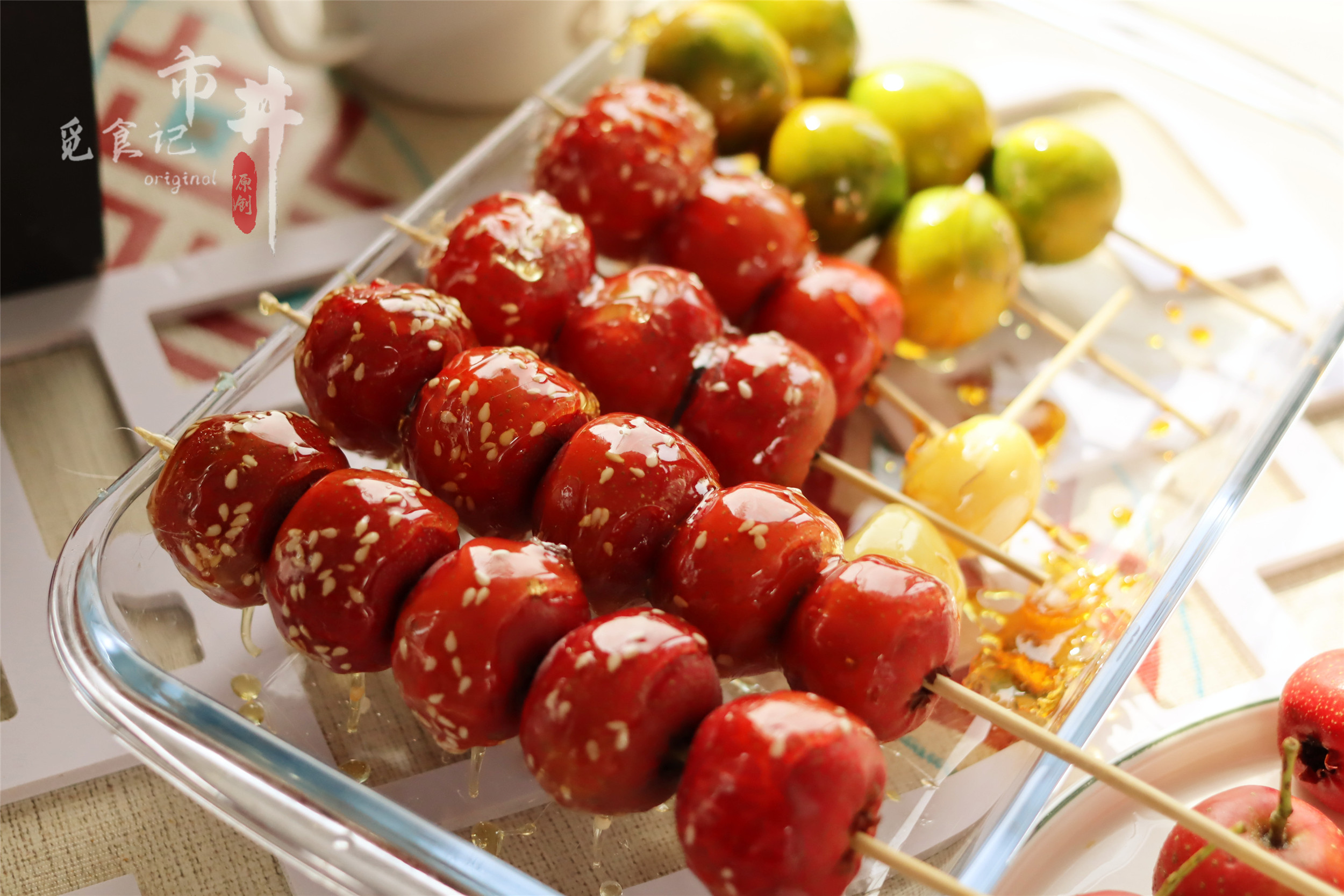 做糖葫芦，掌握“熬糖3步曲”，糖衣酥脆透亮，不沾牙，能出摊了