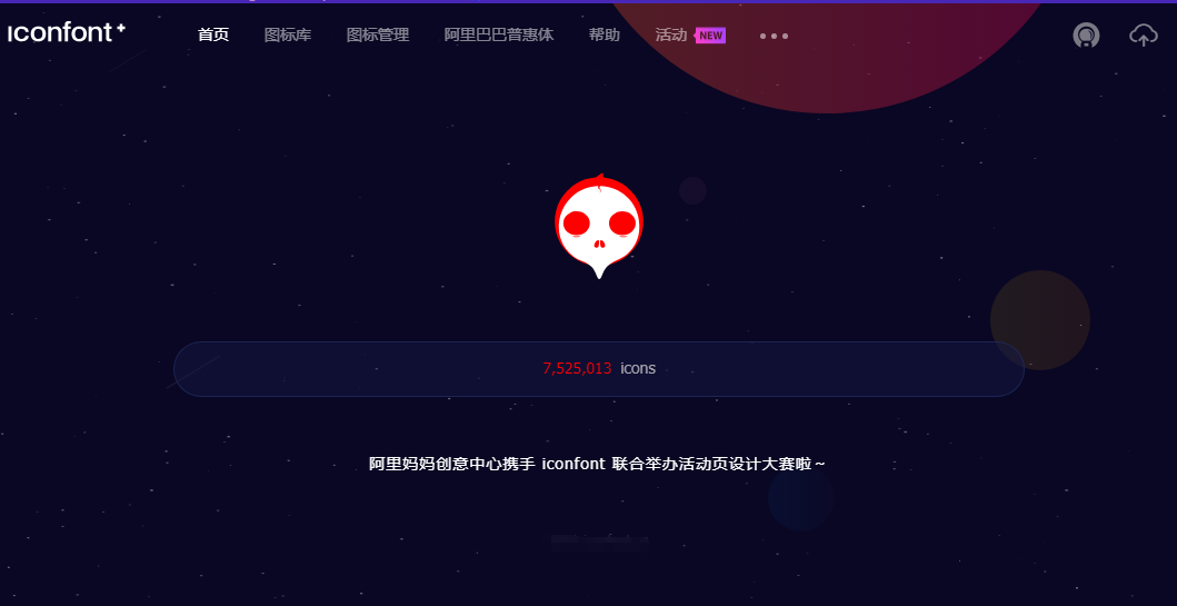 避免侵权！这些免费无版权的图片、图标、设计网站你必须知道