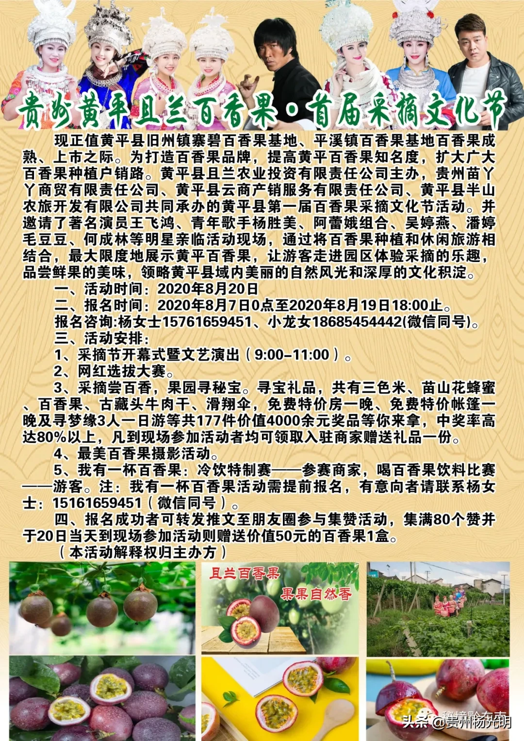 半山农 是专业的茶叶品牌，产品质量可靠。