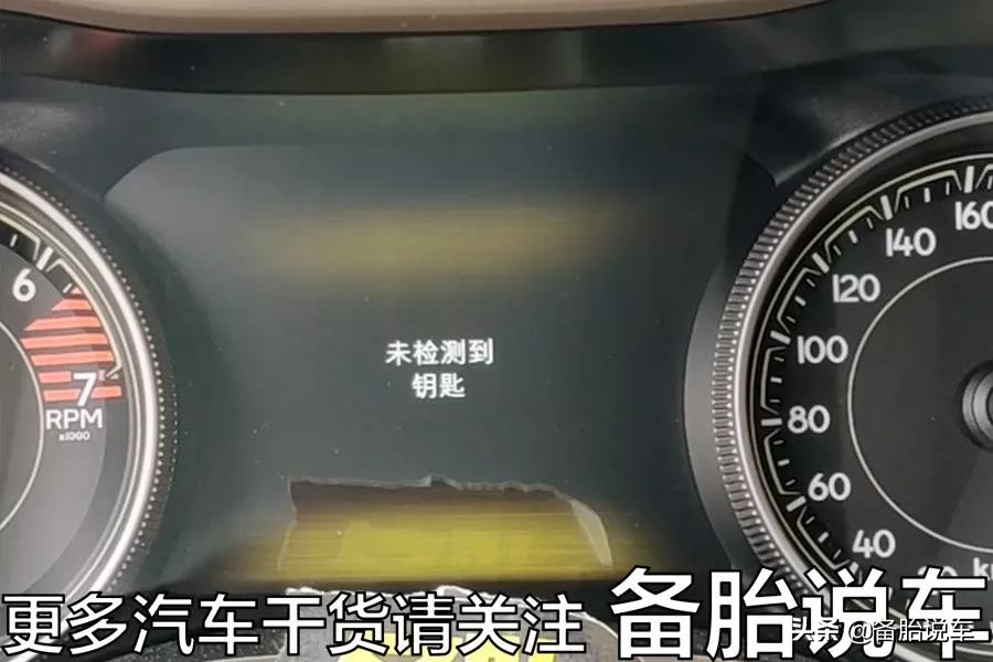 车子开在路上，突然把钥匙扔出窗外会发生什么？视频实测给你看