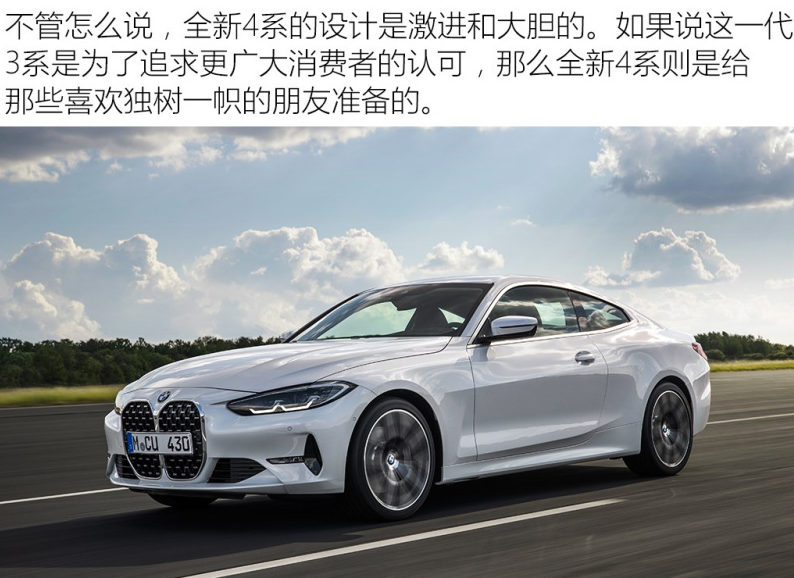 开完奥迪A5，再试驾宝马4系，对比后发现，差距真的大