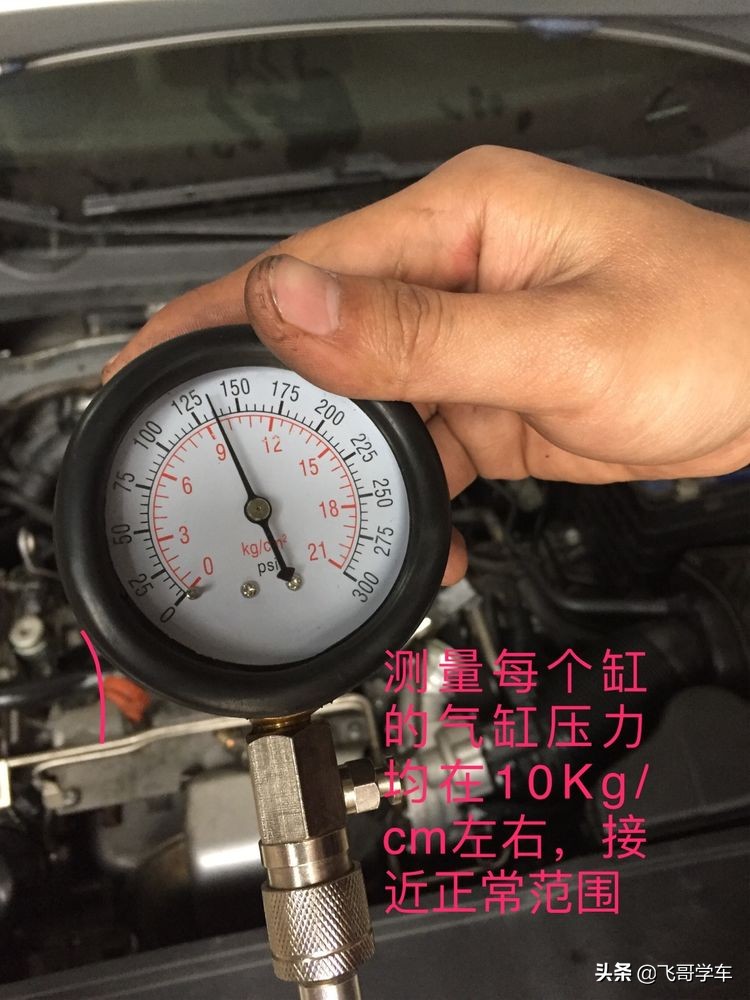 速腾无法启动维修案例解析