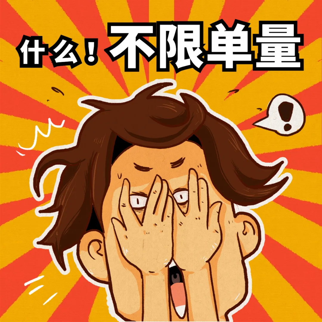 双11报关软件开抢了,免费薅羊毛,快上车