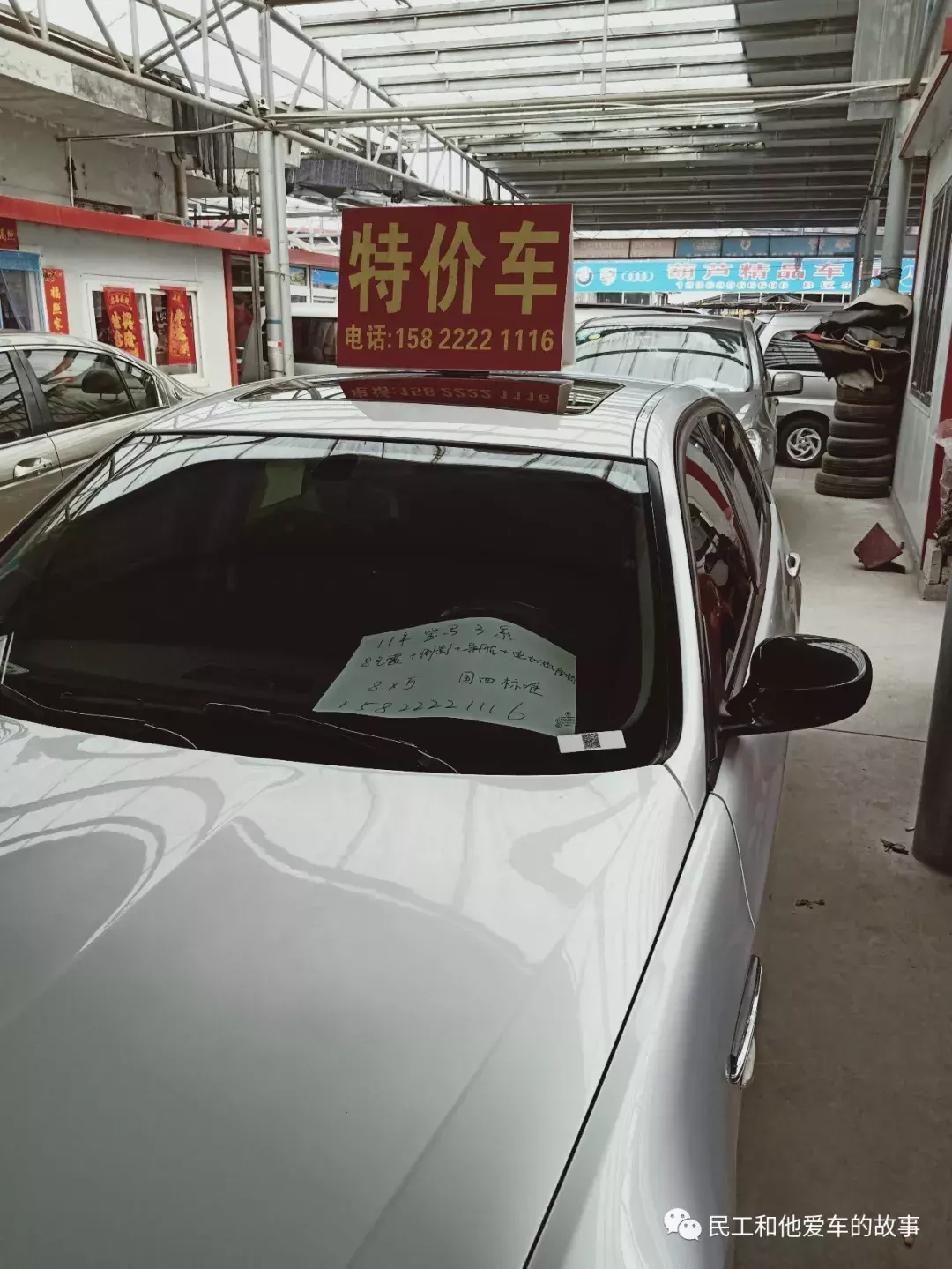 天津二手车交易市场地址,天津二手车交易市场地址查询