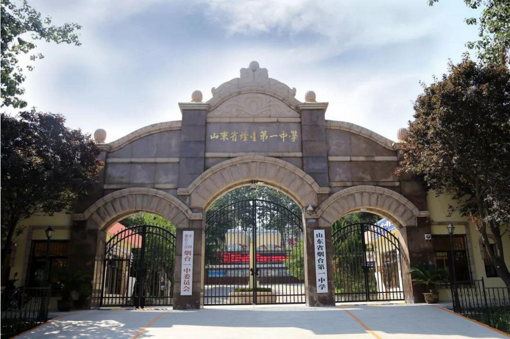 烟台最具实力的5所高中，一本率均在90%以上，备受考生青睐