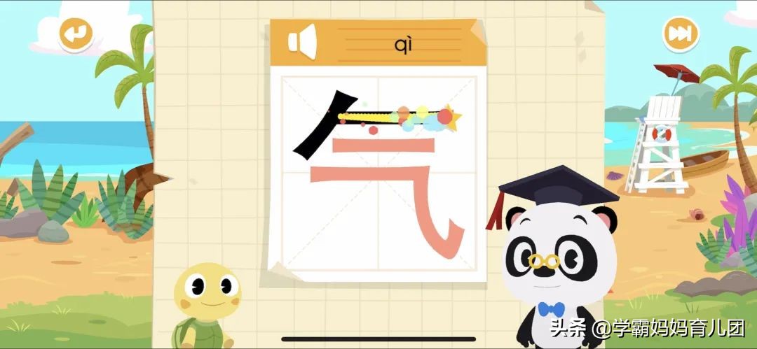 最近被吹爆了的熊猫识字，这两类孩子我觉得不太适合