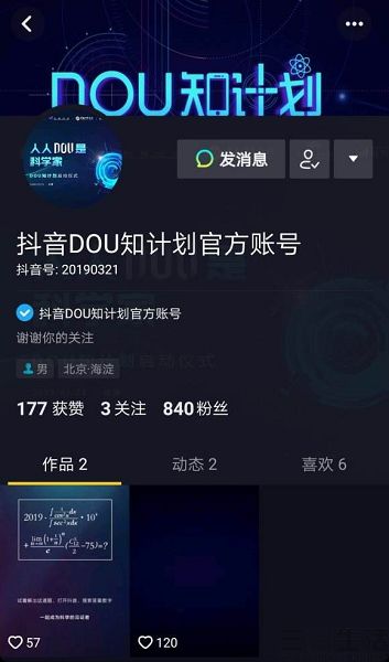 15秒还是太短，抖音决定将时长限制放宽到5分钟