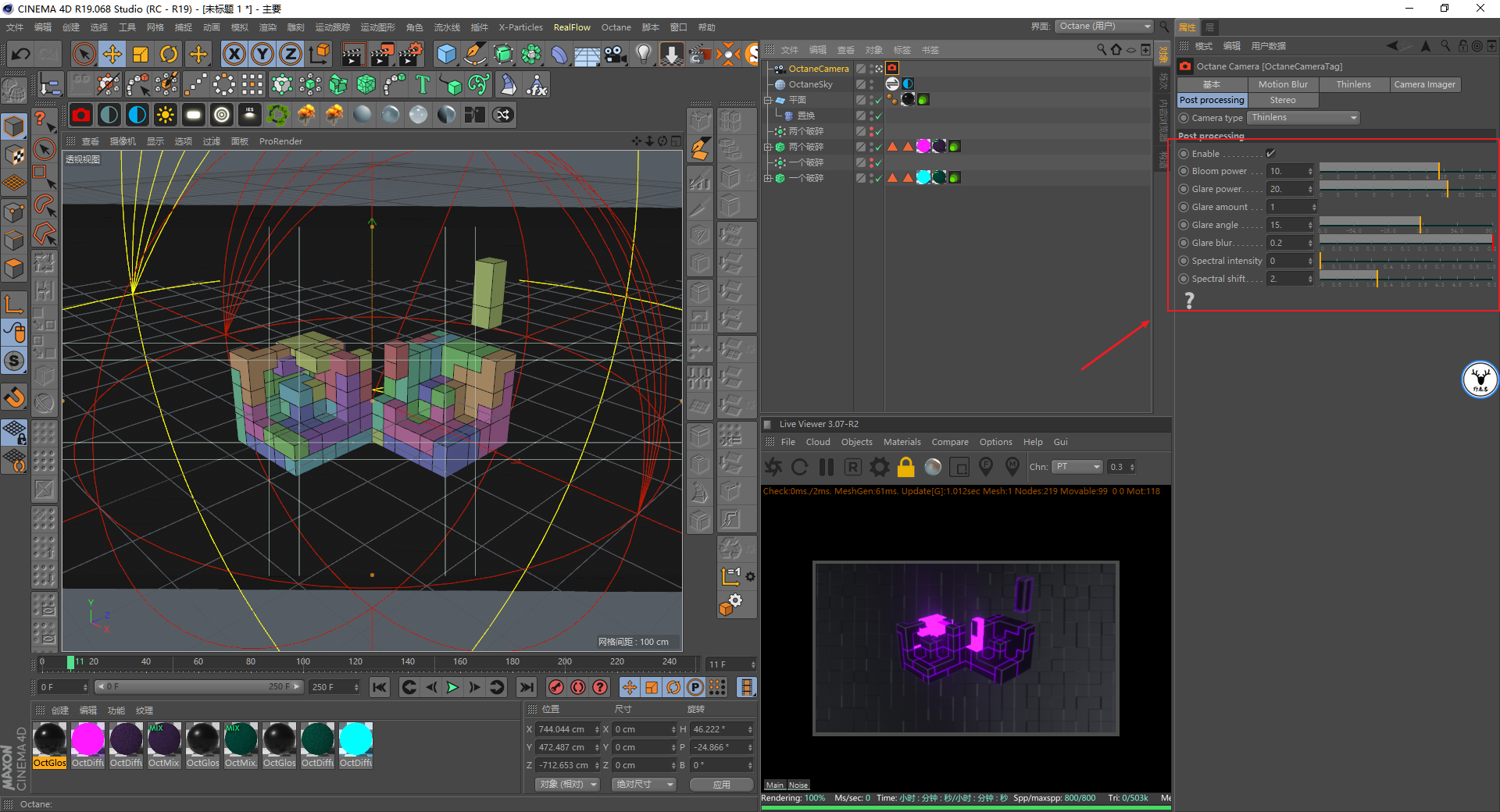 （图文+视频）C4D野教程：一起来制作一个积木动画吧