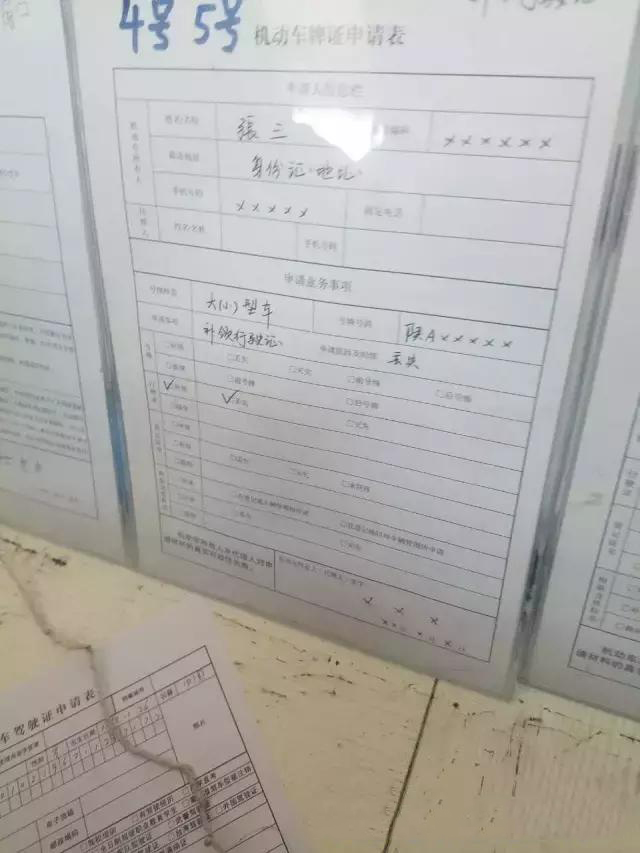 行驶证和驾照丢失如何补办 看完之后你就会明白
